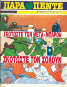 e01c1b0b-d845-4365-989c-548a4ac2c821