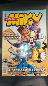 e6d6abcc-1a2d-4bc1-b8d6-738347228aa0