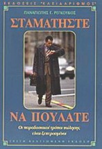 e7d3e9ab-1b4d-4ac8-b571-13e5dd22563d