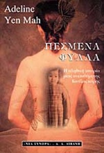 e948c175-f8c3-48b8-bc38-44fa68e1a670