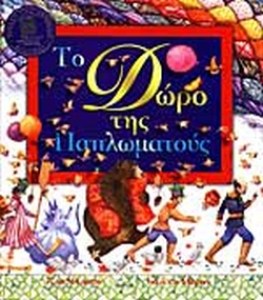 eec9f525-4033-4c50-8f8c-2ee0741bc407