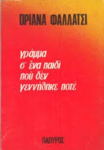 etimologiko-lexiko-kirion-onomaton-33196cover