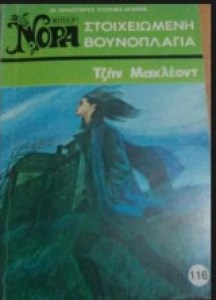 f1bea383-2513-4767-a9a4-7f5f448f7636