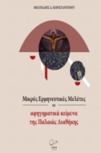 f23cafa4-fc37-4bbc-85a9-ca6309d04840