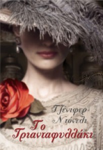 faba1fdb-9266-43a0-a8b1-cd40112fa438