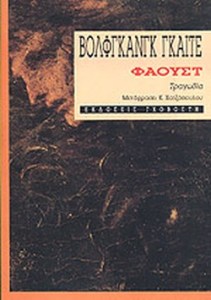 fefcab9c-08a0-45a9-890f-7c915734f1b6