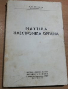 ff0a4d9c-2bfd-4fe8-ab0b-0b7ce1f133d4