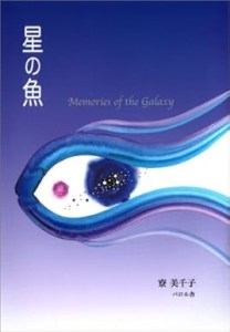 fysiki-mageia-vivlio-308558