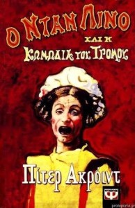 images255