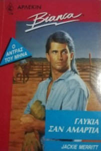 kaynyxtnoto_300x3006