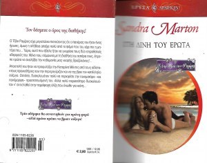 loredana_0002_300x300