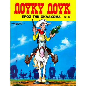 lucky-luke-42-pros-thn-oklaxoma-800x800