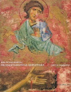 megalivdoma0090_300x300