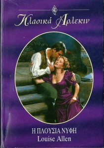 plousia-nyfi_300x300