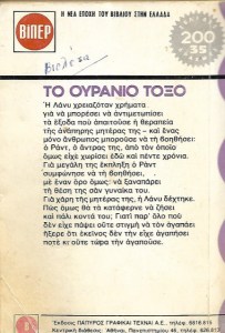 rolloo0164
