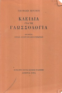 sarosi_20201008__39__0001