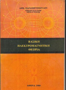 sarosi_20201008__39__0003