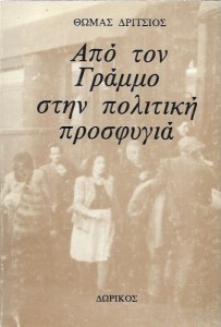 sarosi_20211221__63_