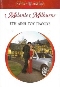 septembre0018_300x300