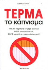 termatoka_300x300