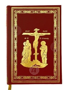 vivlio-ieron-evaggelion-a