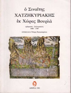 xatzikyriakis