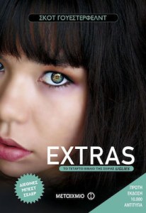 xlarge_20200219110208_extras