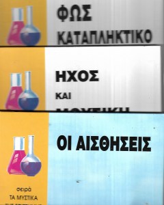 ΑΣΚΗ_0002