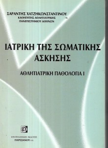 ΑΣΚΗ_0013