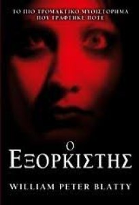 ΔΙΑΘΗΚΗ-2_300x3005