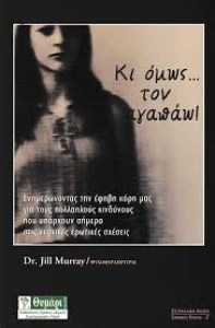 ΔΙΑΘΗΚΗ-2_300x30094