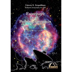 ΔΙΑΘΗΚΗ-2_300x30098