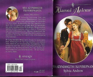 ΘΑΛΑΣ_0018_300x3006