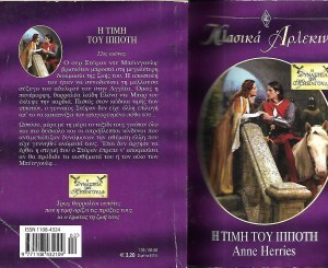 ΘΑΛΑΣ_0018_300x300