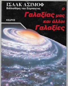 ΘΕΣΣΑΛΟΝΙΚΗ_0008