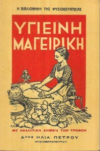 ΜΑΡΙ_0002_300x300