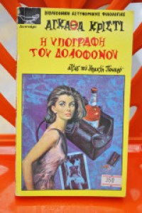 ΜΑΡΙ_0002_300x300_300x300