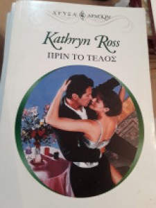 ΟΜΙΛΙΕΣ-ΣΤΗΝ-ΑΠΟΚΑΛΥΨΗ7