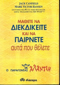 αεριο_0006