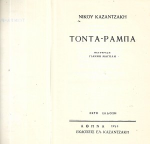 αεροπλανο_0024