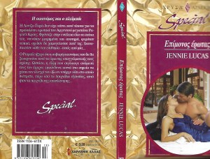 βδευτερα_0027