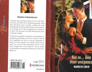 βικεντια_0044