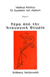 βοβο