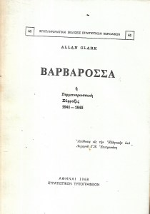 εικοσι-γεναρη_0010