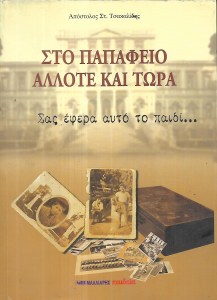 εικοσι-γεναρη_0011