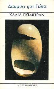 εικοσι-γεναρη_0012