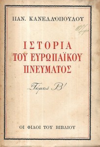 εικοσι-γεναρη_0023