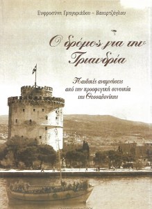κικο_0011