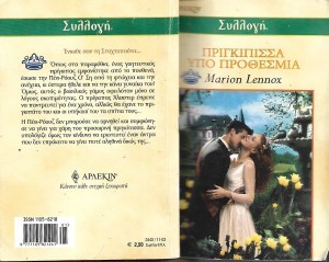 λενα_0008_300x300