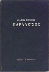 μικυ_0046_300x3005